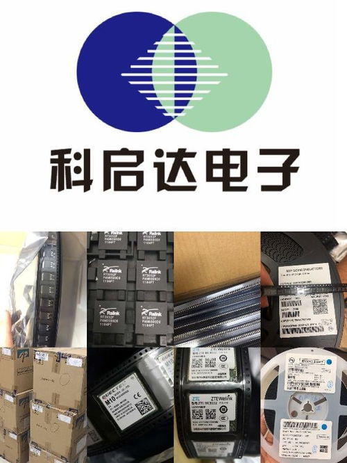 东莞集成电路精准回收与设计服务一站式解决方案